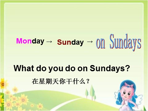 二年级上册英语（外研一起点）Module 6 Unit 1 What do you do on Sundays？ 课件 1第6页