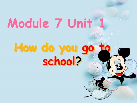 二年级上册英语（外研一起点）Module 7 Unit 1 How do you go to school？课件 2第1页