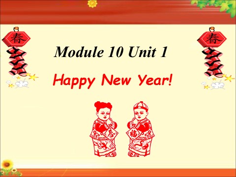 二年级上册英语（外研一起点）Module 10 Unit 1 课件1第1页