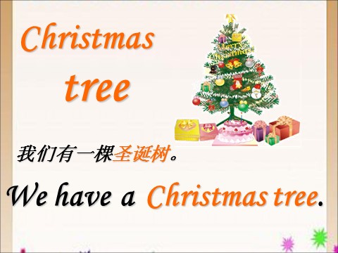 二年级上册英语（外研一起点）Module 10 Unit 2 We have Christmas 课件 1第9页