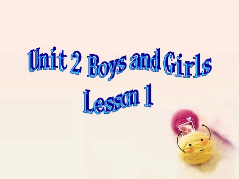 二年级上册英语（SL版）Unit 2 Boys and Girls Lesson 1 课件3第1页