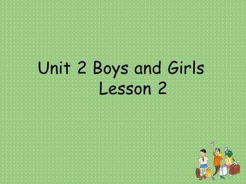 二年级上册英语（SL版）Unit 2 Boys and Girls Lesson 2 课件1第1页