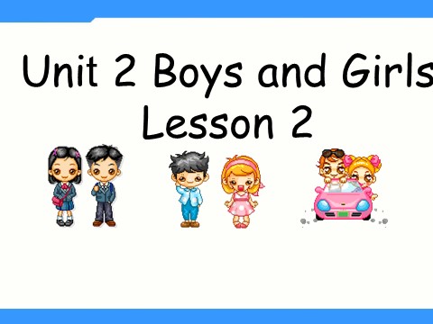 二年级上册英语（SL版）Unit 2 Boys and Girls Lesson 2 课件3第1页