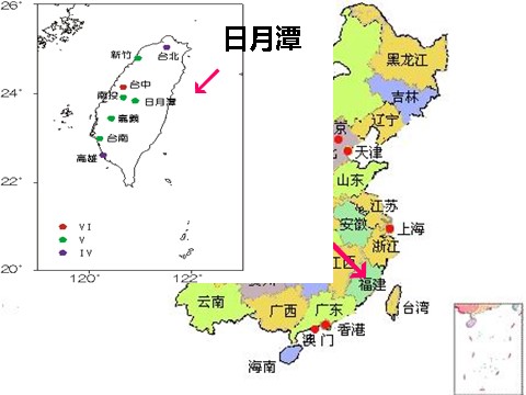 二年级上册语文02.《日月潭》课件PPT第3页