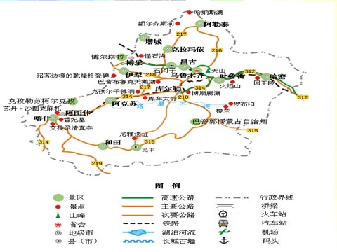 二年级上册语文（课堂教学课件2）葡萄沟第2页