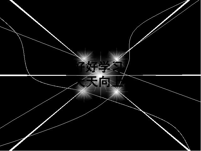 二年级上册数学（人教版）数学《长度单位》（）第2页