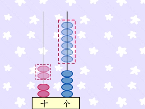 二年级上册数学（人教版）《100以内的退位减法》课件第10页