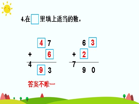 二年级上册数学（人教版）第2课时 进位加第10页