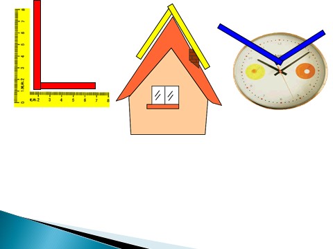 二年级上册数学（人教版）《认识锐角和钝角》课件第7页