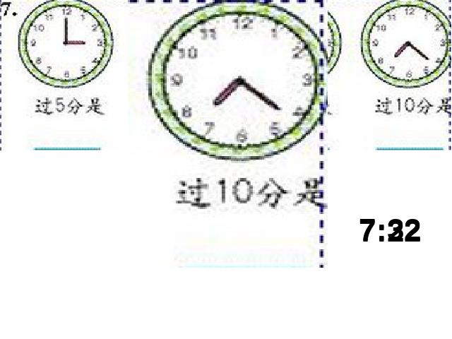 二年级上册数学（人教版）第七单元ppt课件下载-《认识时间练习课》ppt教学第10页