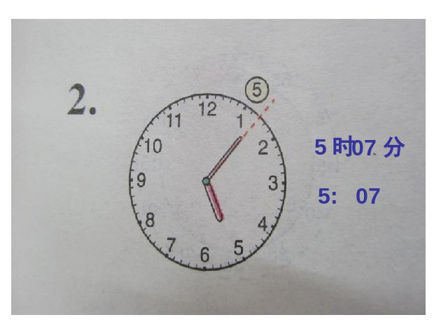 二年级上册数学（人教版）新数学第七单元课件下载-《认识时间练习课第3页