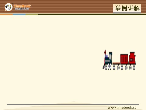 二年级下册数学（人教版）3.2 平移第3页