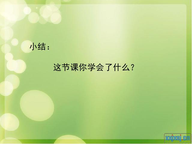 二年级下册数学（人教版）数学第七单元-《万以内数的认识――整百整千加第10页