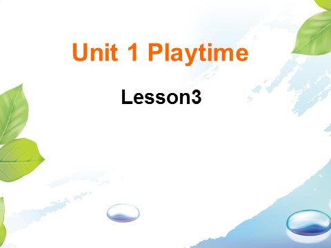 二年级下册英语（SL版）Unit 1 Playtime Lesson 3 课件 1第1页