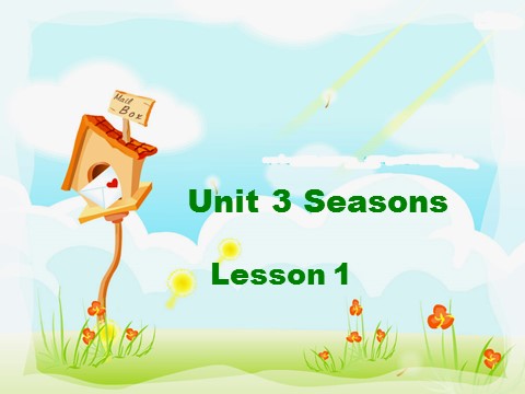 二年级下册英语（SL版）Unit 3 Seasons Lesson 1 课件3第1页