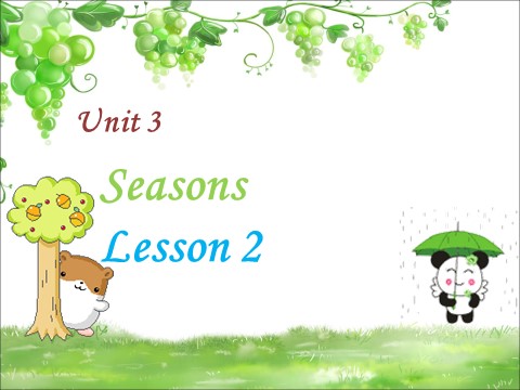 二年级下册英语（SL版）Unit 3 Seasons Lesson 2 课件 2第1页
