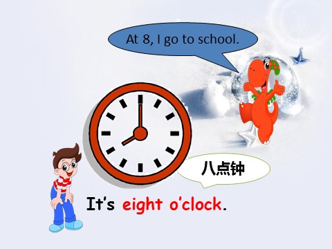 二年级下册英语（SL版）Unit 4 Time Lesson 2 课件 1第7页