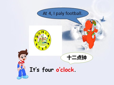 二年级下册英语（SL版）Unit 4 Time Lesson 2 课件 1第9页