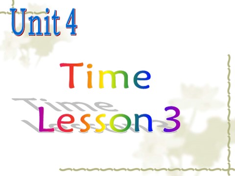 二年级下册英语（SL版）Unit 4 Time Lesson 3 课件 2第1页