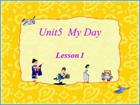 二年级下册英语（SL版）Unit 5 My Day Lesson 1 课件 1第1页