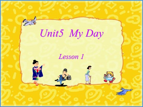 二年级下册英语（SL版）Unit 5 My Day Lesson 1单词句型演练第1页