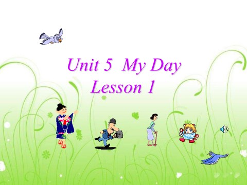 二年级下册英语（SL版）Unit 5 My Day Lesson 1 课件3第1页