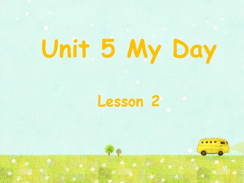 二年级下册英语（SL版）Unit 5 My Day Lesson 2单词句型演练第1页