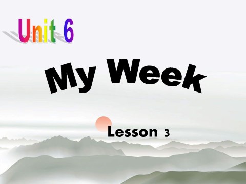 二年级下册英语（SL版）Unit 6 My Week Lesson 3单词句型演练第1页