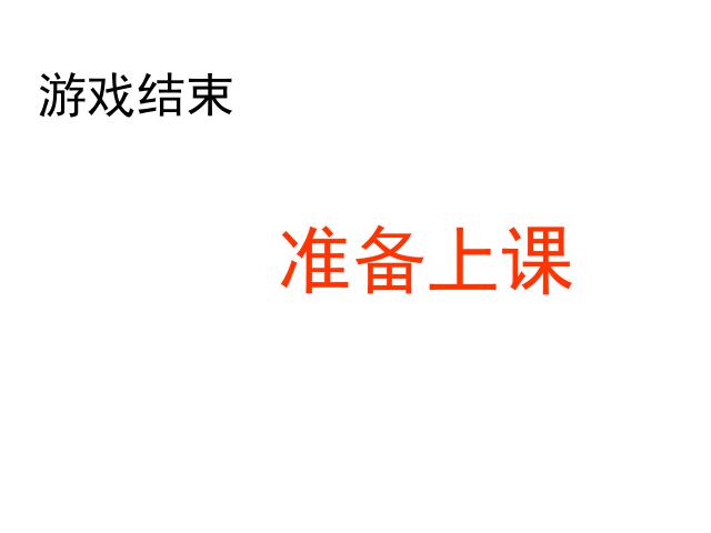 三年级上册数学（人教版）《三位数加三位数的连续进位加法》(数学第2页