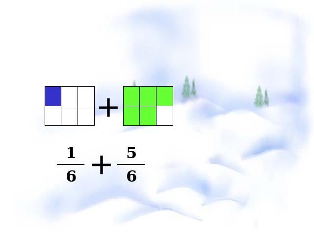 三年级上册数学（人教版）数学《分数的简单计算》第5页