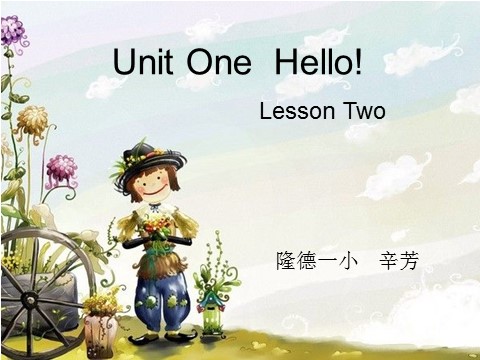 三年级上册英语(PEP版)课题#Unit One Hello# 第1页