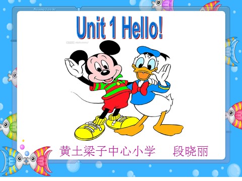 三年级上册英语(PEP版)Unit1Hello第1页