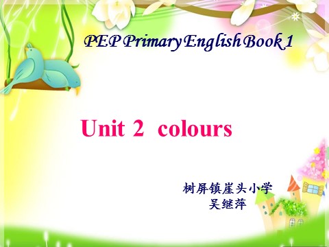 三年级上册英语(PEP版)Unit2 Colours (3)第1页