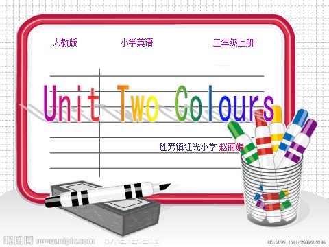 三年级上册英语(PEP版)Unit2 Colours (2)第1页