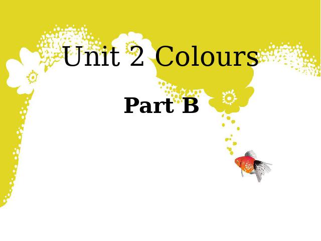 三年级上册英语(PEP版)《unit2:Colours第四课时》PEP英语公开课第1页