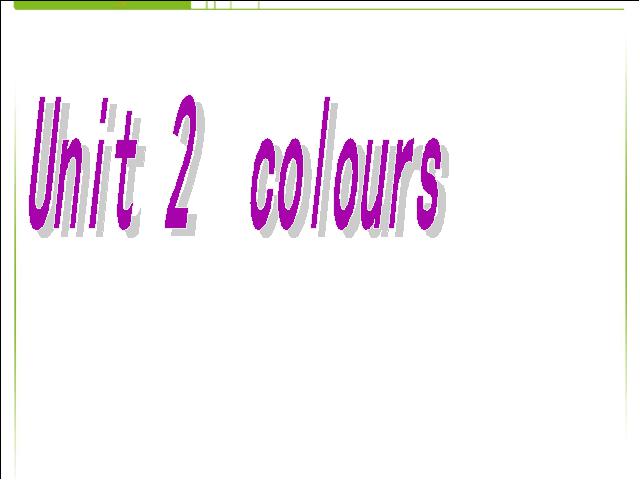 三年级上册英语(PEP版)PEP英语《unit2:Colours》优质课第1页