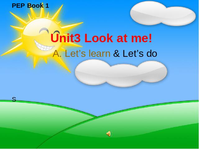 三年级上册英语(PEP版)PEP英语《Look at me》优质课第1页