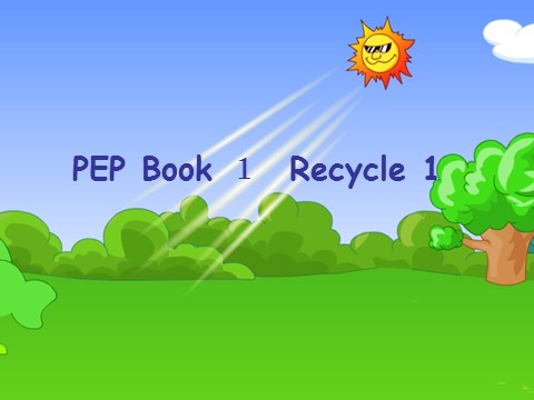 三年级上册英语(PEP版)三年级英语上Recycle1第1页