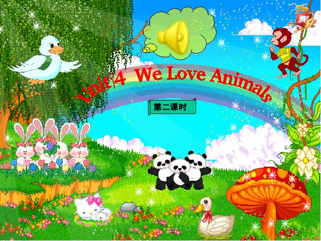 三年级上册英语(PEP版)PEP英语《We love animals第二课时》ppt原创课件（）第1页