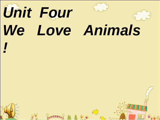 三年级上册英语(PEP版)《We love animals》PPT教学自制课件(PEP英语)第1页