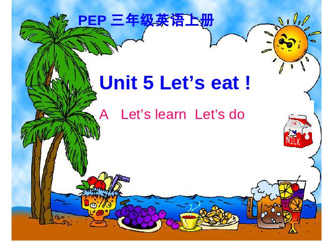 三年级上册英语(PEP版)PEP英语《Let's eat第二课时》优秀获奖第1页