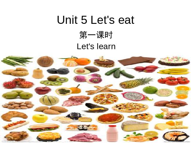 三年级上册英语(PEP版)PEP英语《Let's eat第一课时》ppt原创课件（）第1页