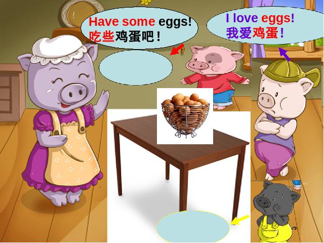 三年级上册英语(PEP版)PEP英语《Let's eat第一课时》ppt原创课件（）第5页