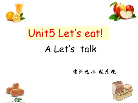 三年级上册英语(PEP版)Unit5 A Talk第2页