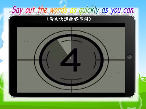 三年级上册英语(PEP版)U5 B let's talk第2页