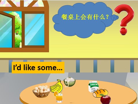 三年级上册英语(PEP版)人教PEP小学英语三上Unit 5 Let’s eat !Part A[苏翠贞]【市一等奖】优质课课件第5页