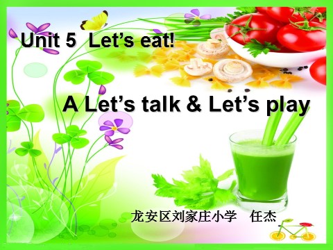 三年级上册英语(PEP版)Unit5 A Le#s talk课件第1页