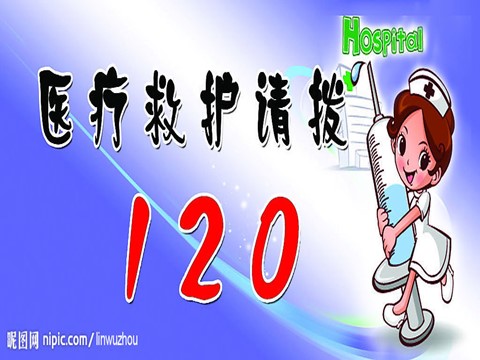 三年级上册英语(PEP版)教学课件 (4)第8页