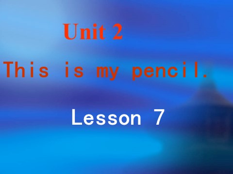 三年级上册英语（精通版） Lesson 7课件2第1页