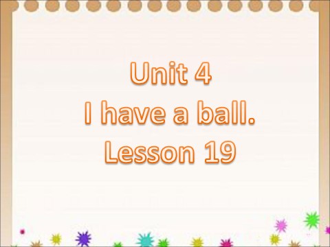 三年级上册英语（精通版）Unit 4 I have a ball Lesson 19 课件第1页